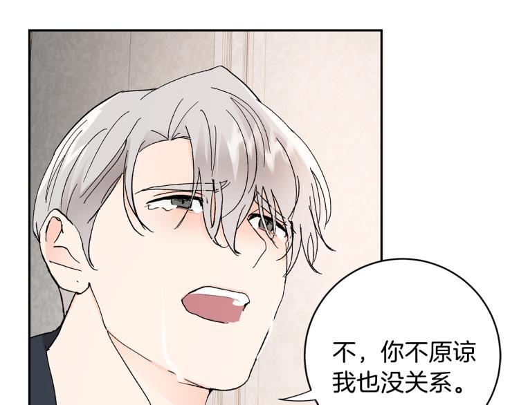 第40话 我喜欢你117