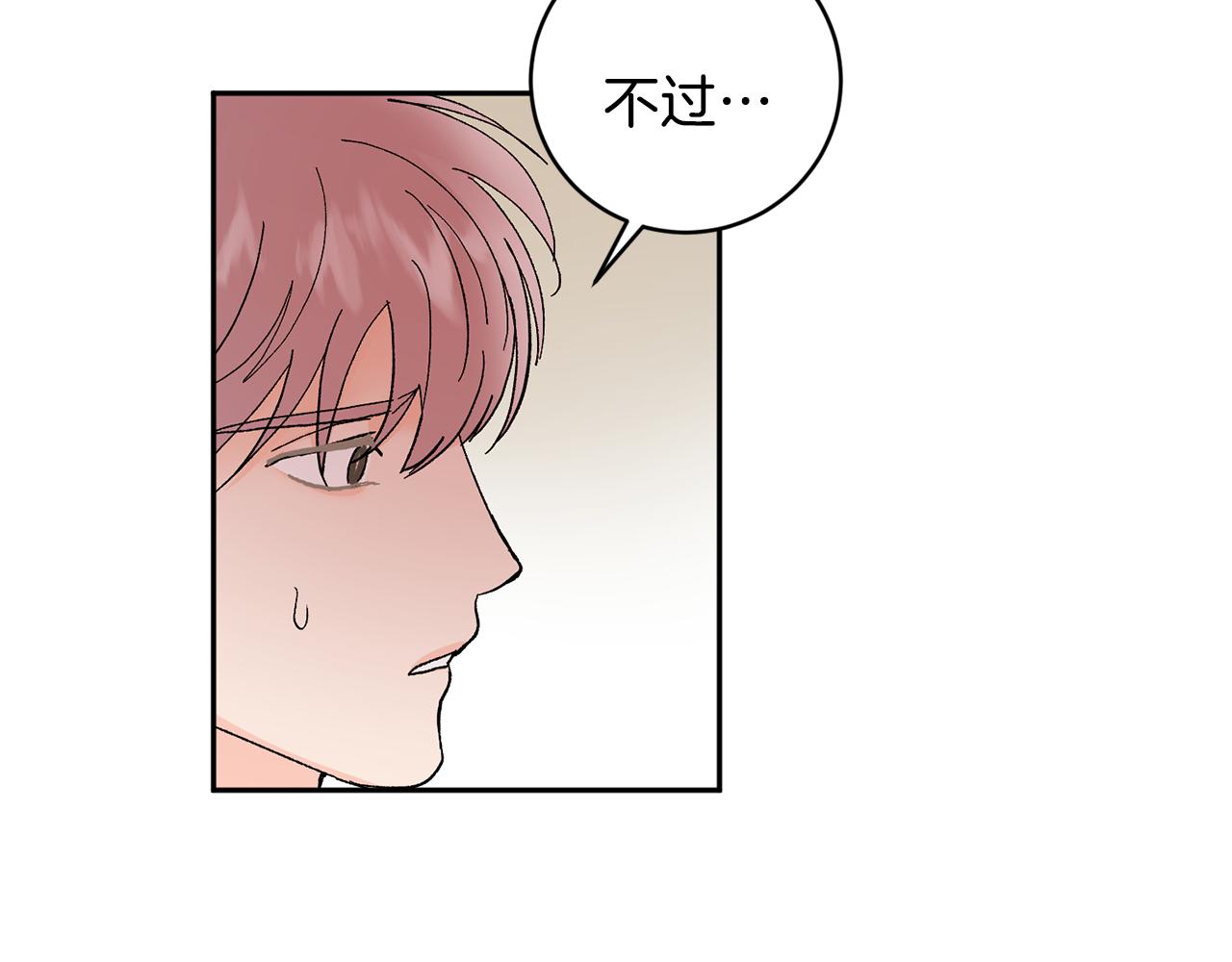 第44话 陪伴37
