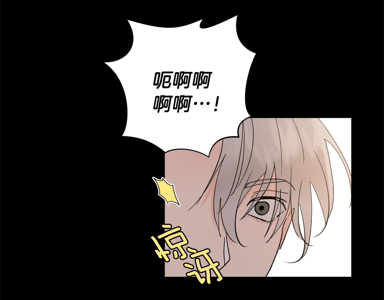 第19话 错过的过去51