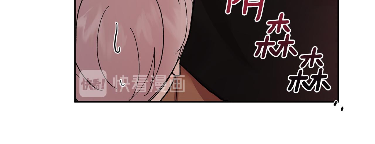 第52话 不能说的秘密18