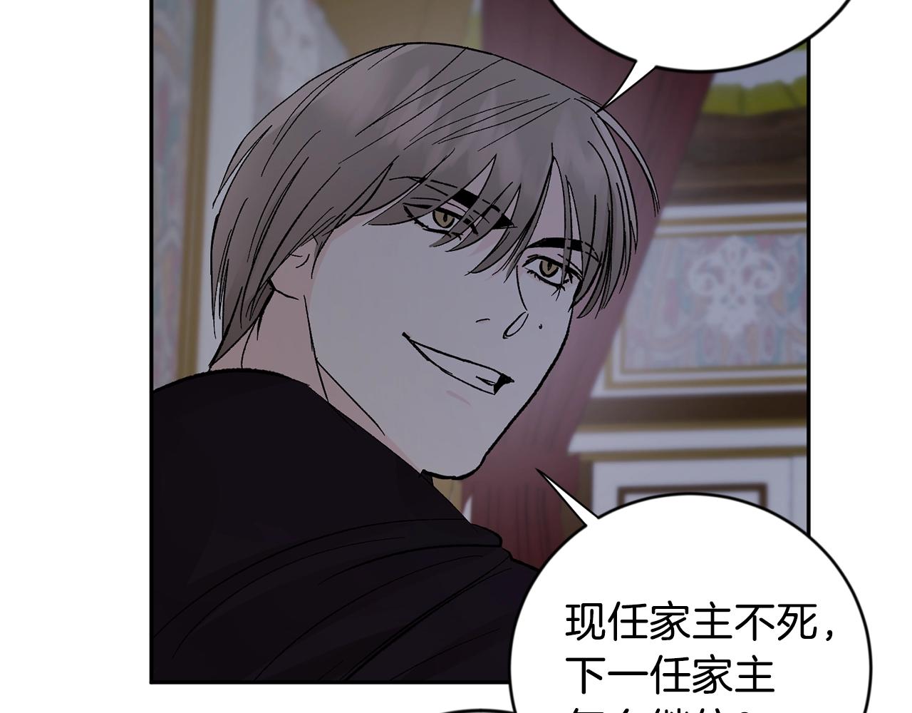 第15话 粘人精86