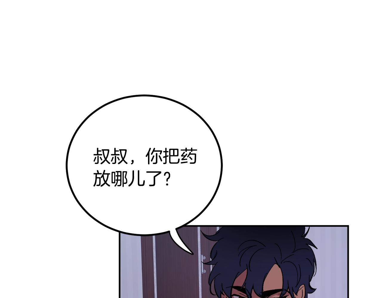 第54话 危机来临86