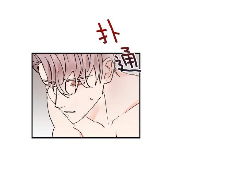 第41话 泪奔告白57