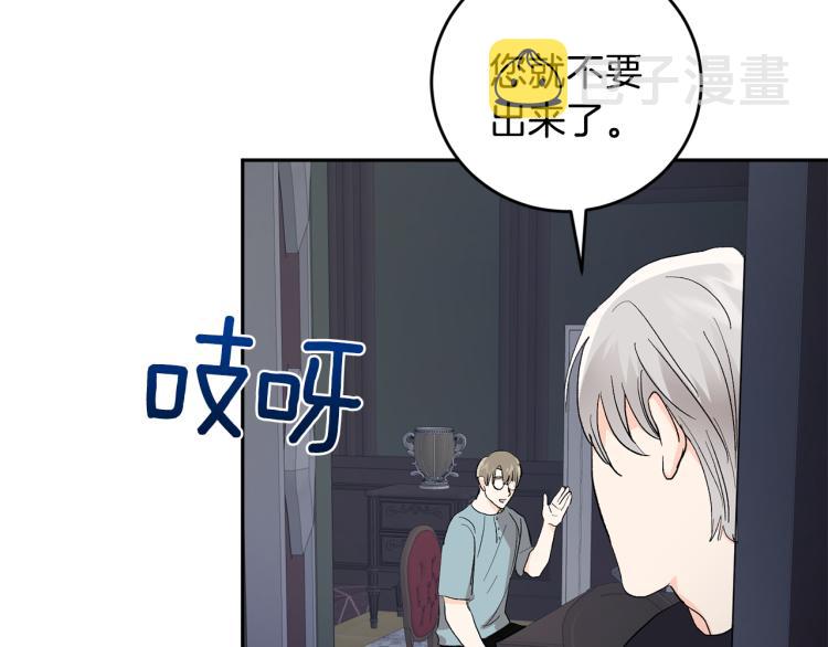 第37话 成见89