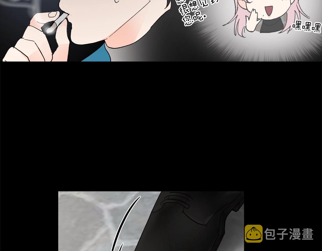 第19话 错过的过去41