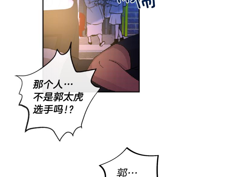 第34话 误解8