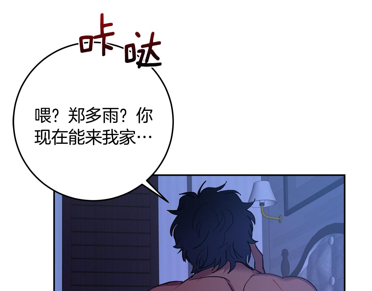 第54话 危机来临126