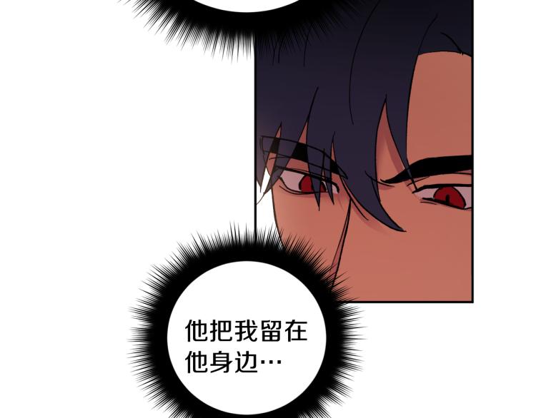 第42话 叔叔的血真香41