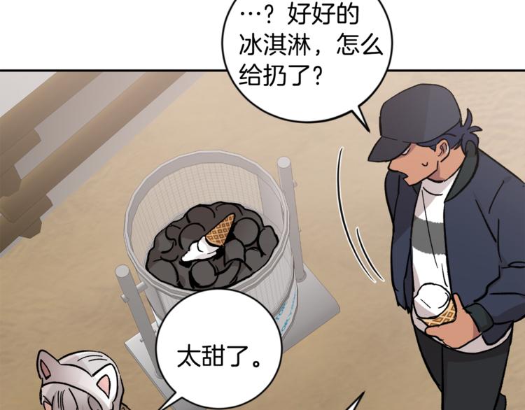 第28话 口是心非89