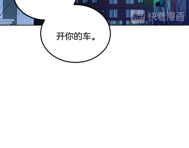 第6话 无知少男90