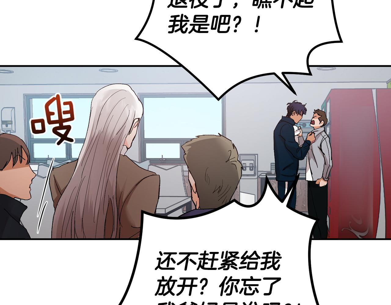 完结话 终成眷属107