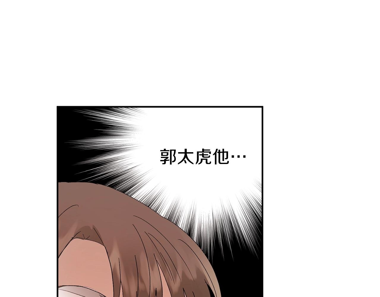 第13话 快住手55