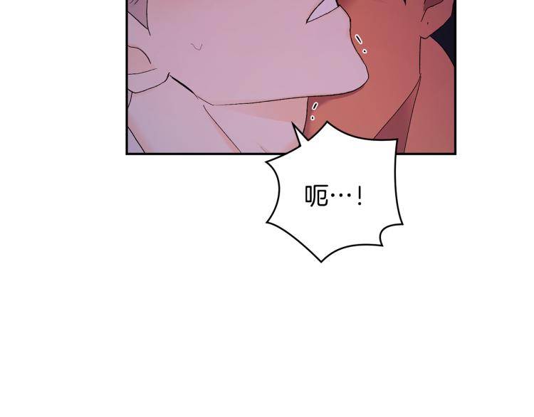 第41话 泪奔告白140