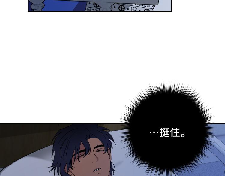 第38话 喝吸血鬼的血89