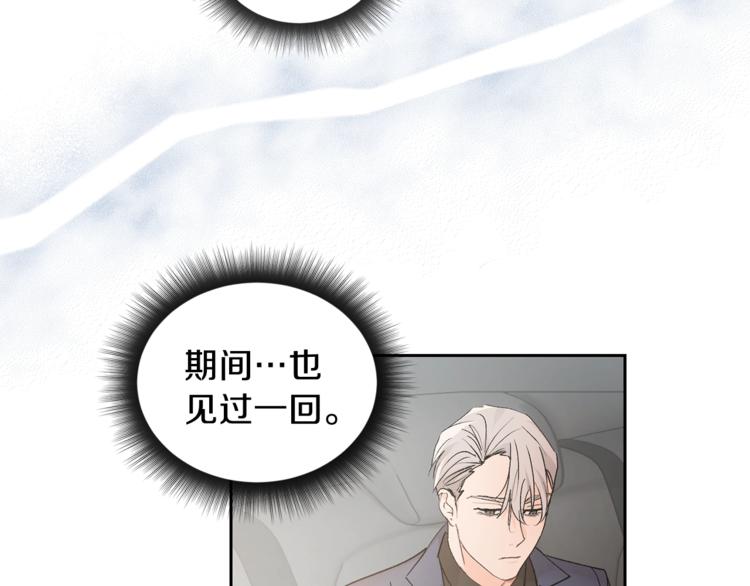 第1话 我有一位长腿叔叔136