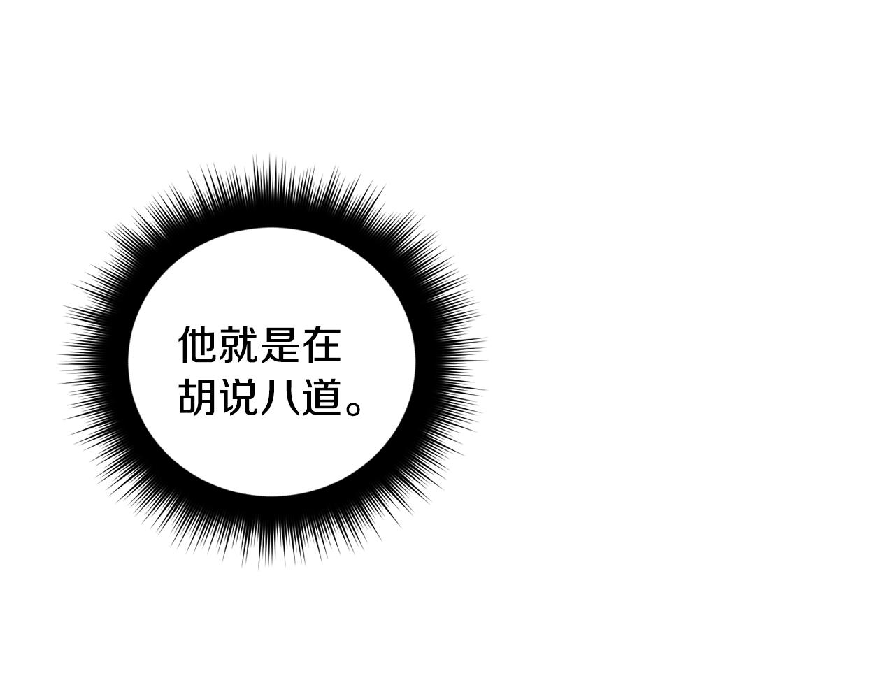 第9话 停不下来109