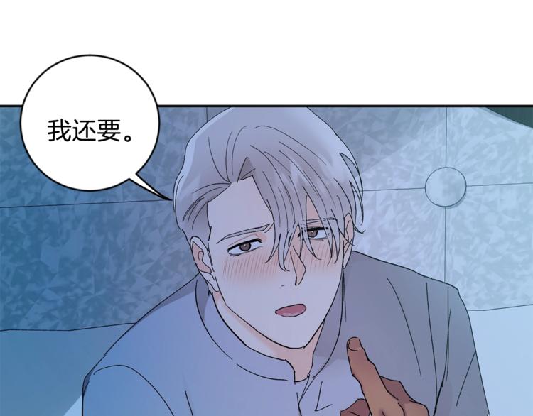 第21话 特殊方法72