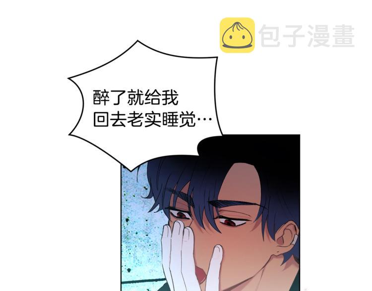 第3话 要对我负责9