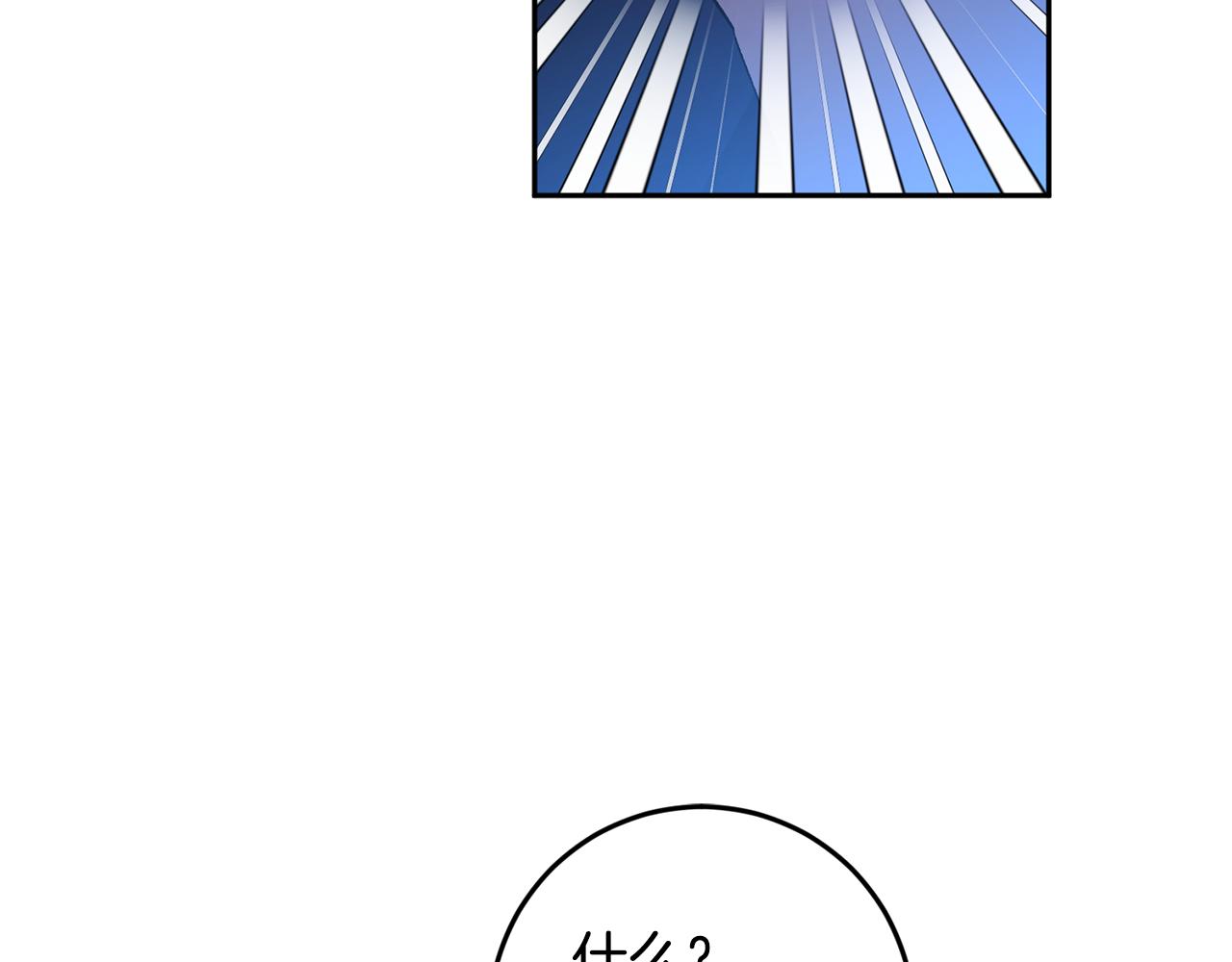 第33话 第二次车祸122