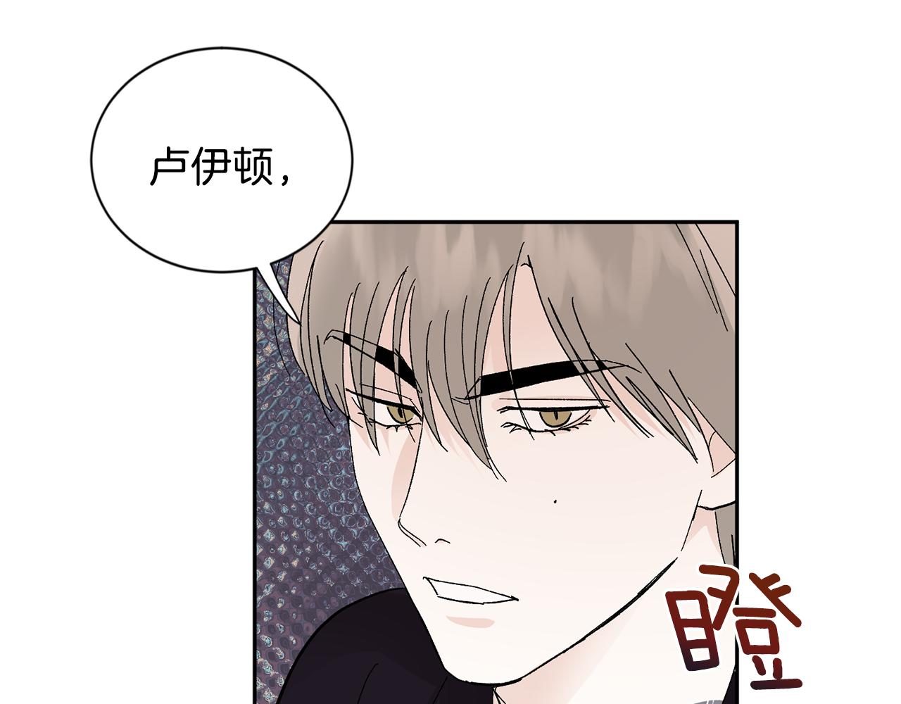 第13话 快住手140