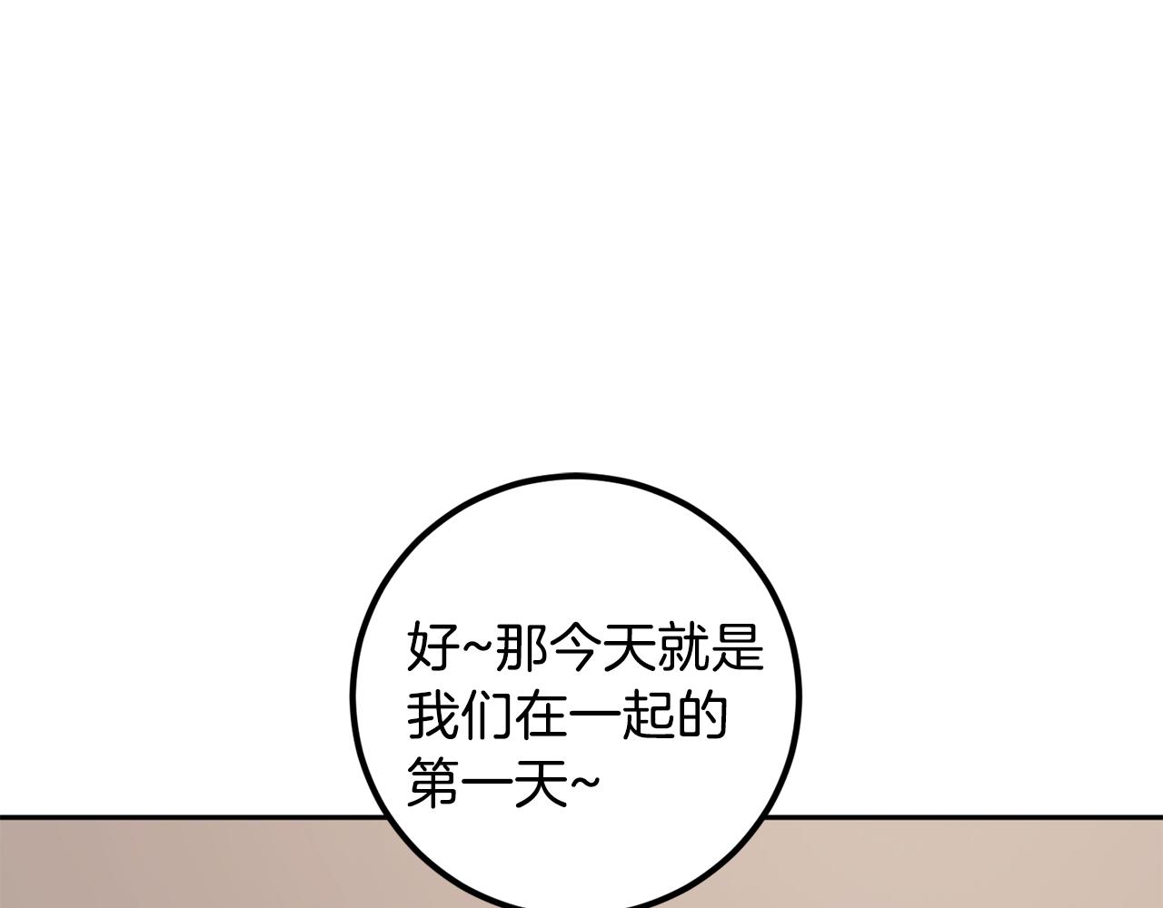 第46话 好坏坏…3