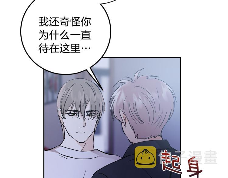 第35话 我愿意88