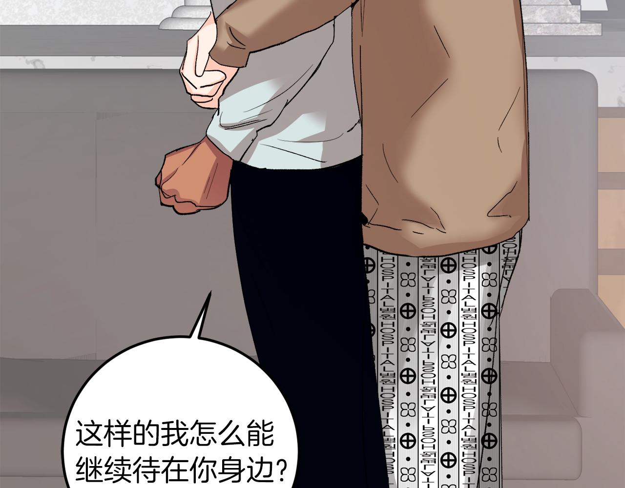 第59话 别无所求36