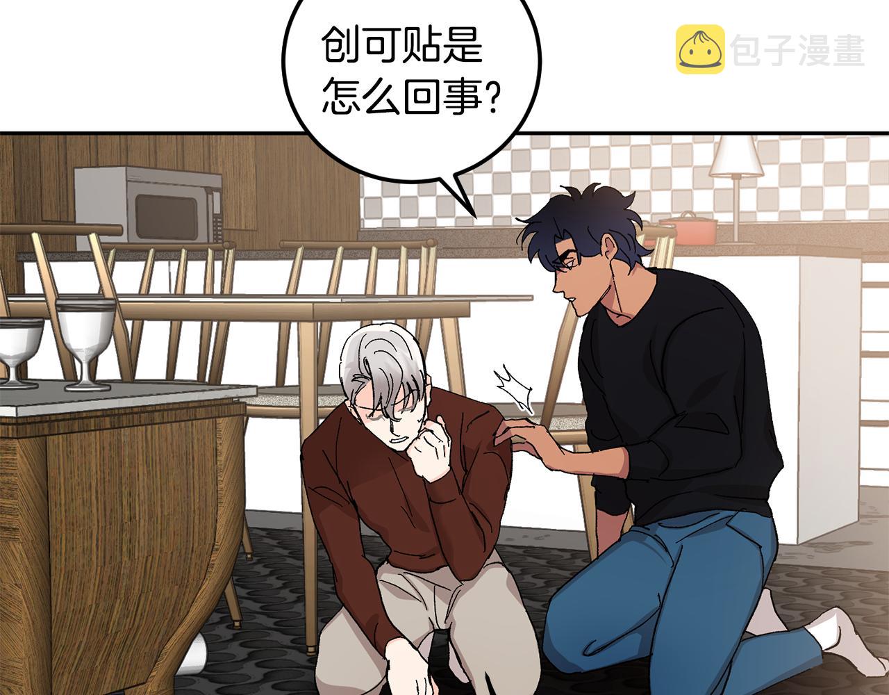 第53话 被发现87