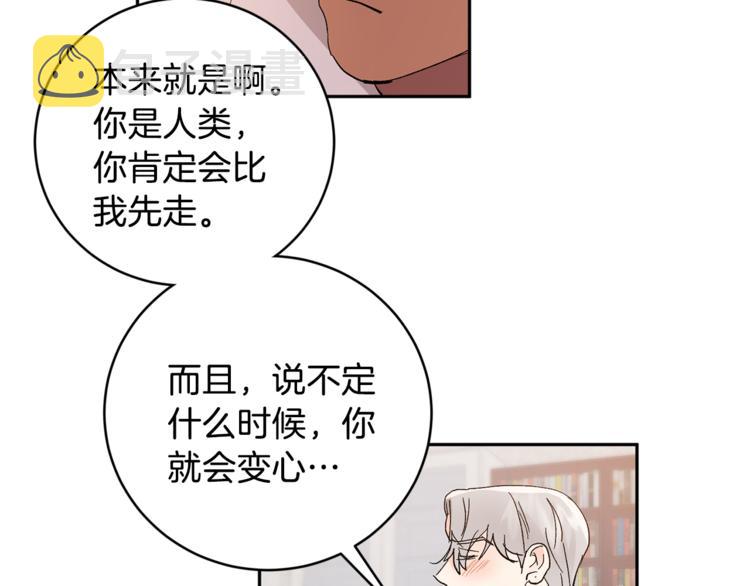 第31话 不许抛弃我36