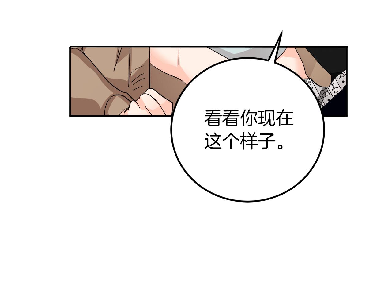 第59话 别无所求65