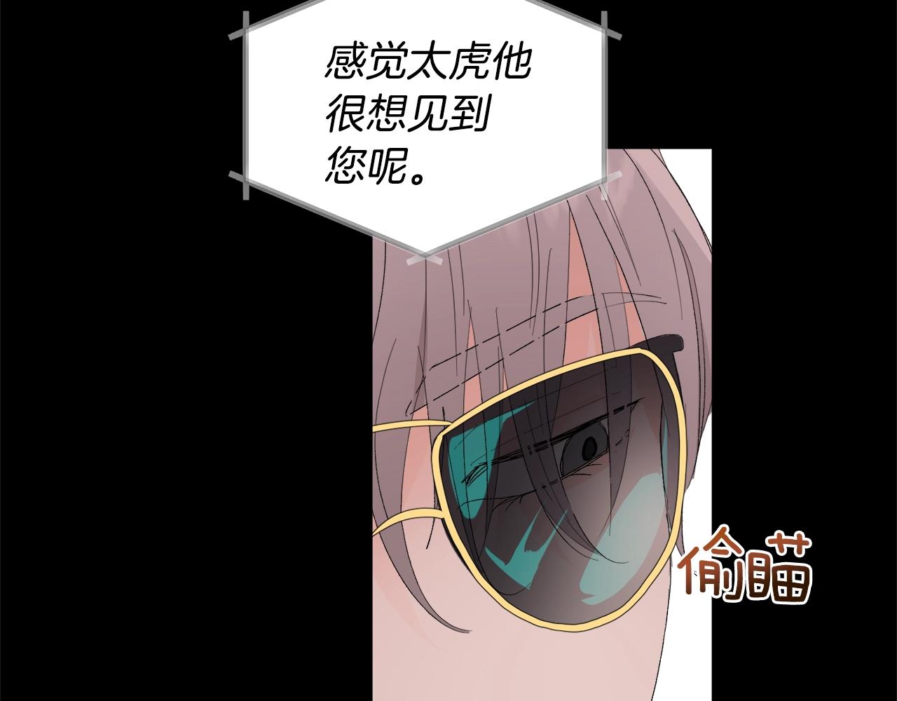 第19话 错过的过去31