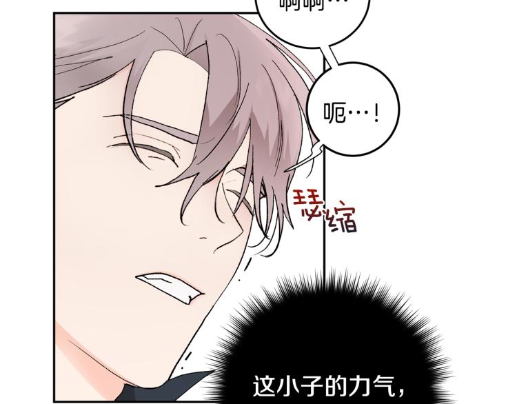 第41话 泪奔告白45
