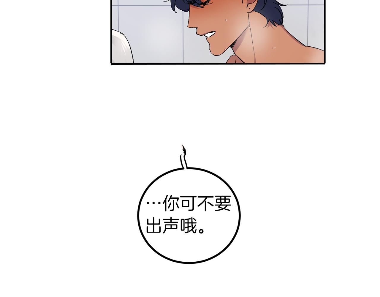 第60话 担忧25