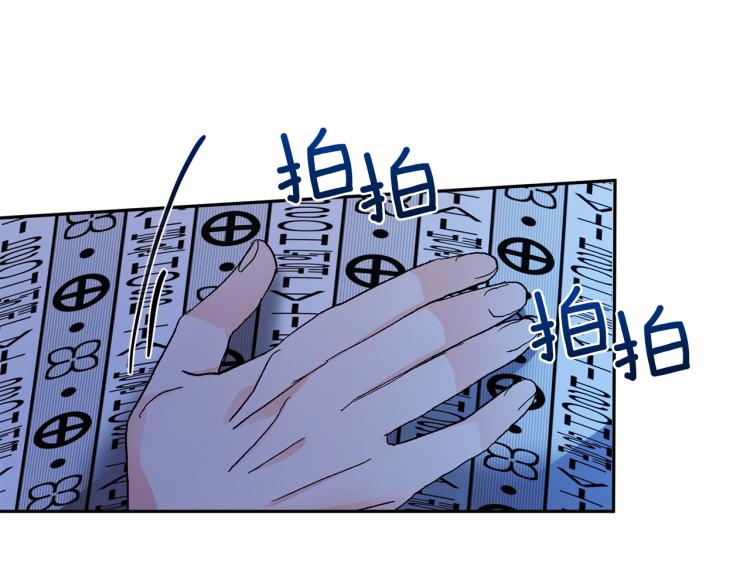 第42话 叔叔的血真香91