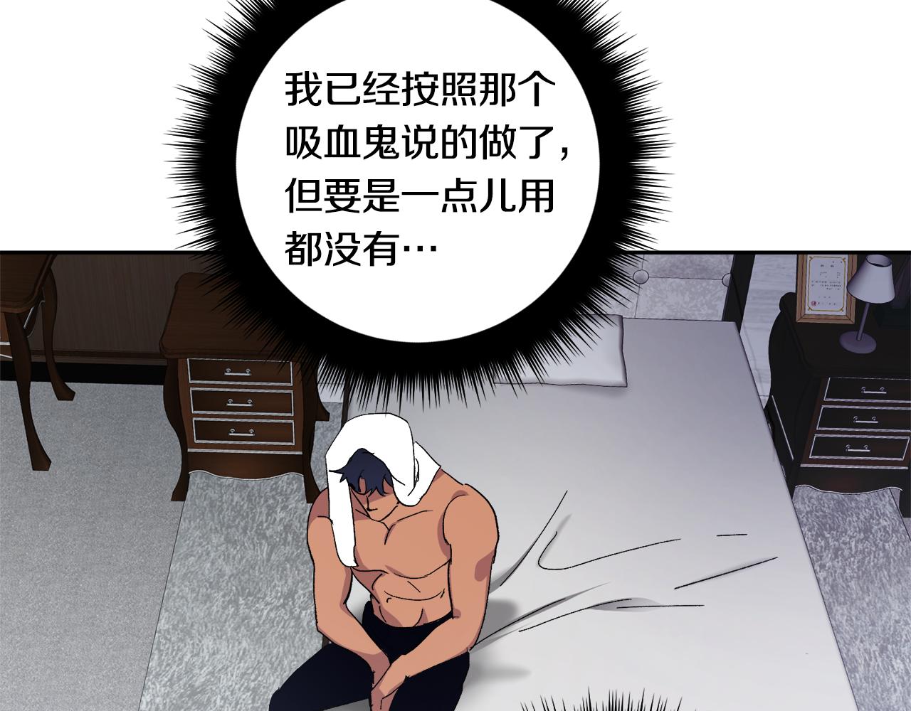 第57话 依依不舍122