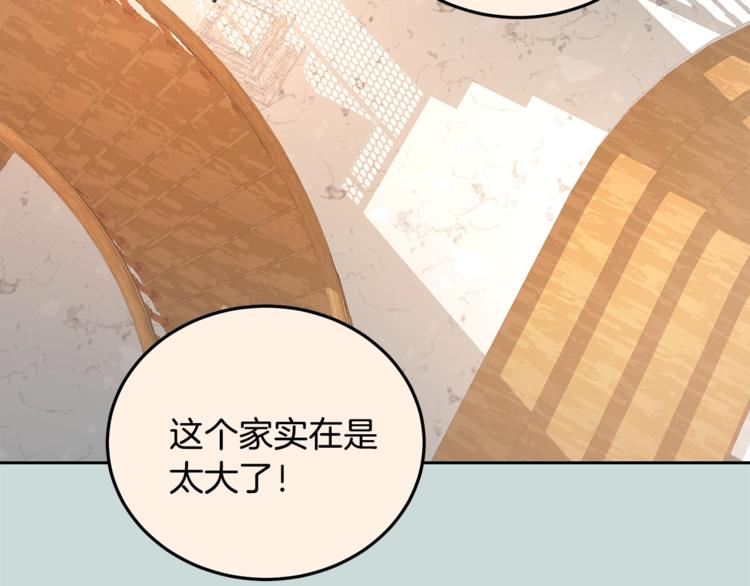 第3话 要对我负责100