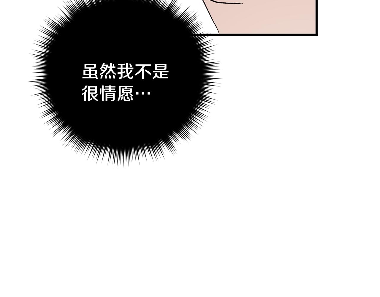 第50话 自作主张100