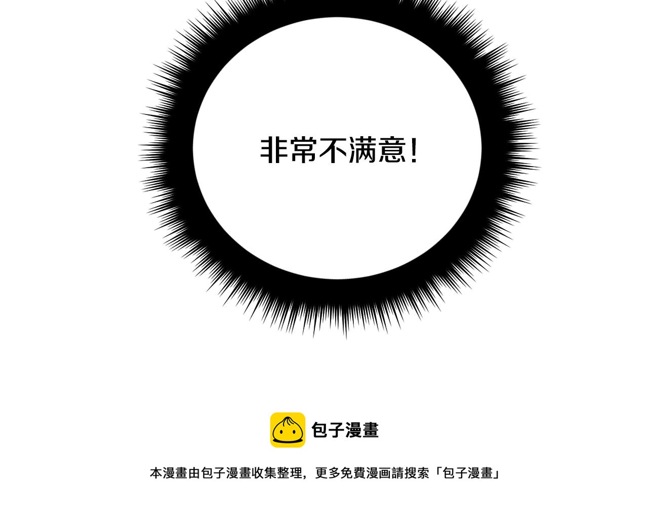 第50话 自作主张136