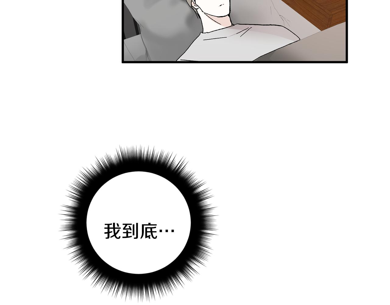 第47话 看家小狗35