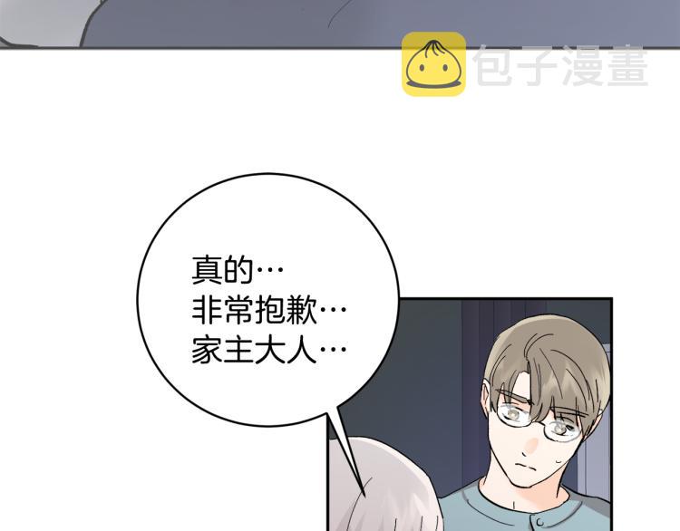 第36话 选择89