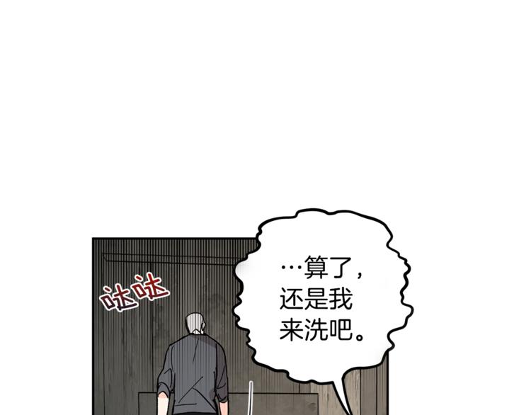 第23话 失望80