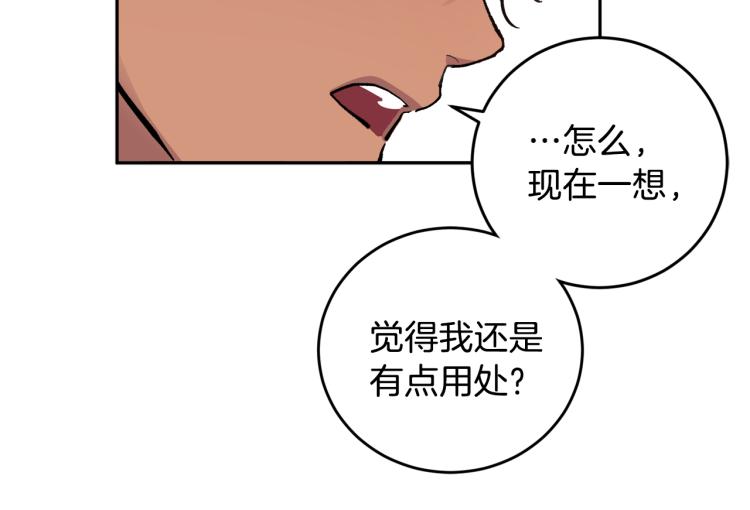 第40话 我喜欢你105