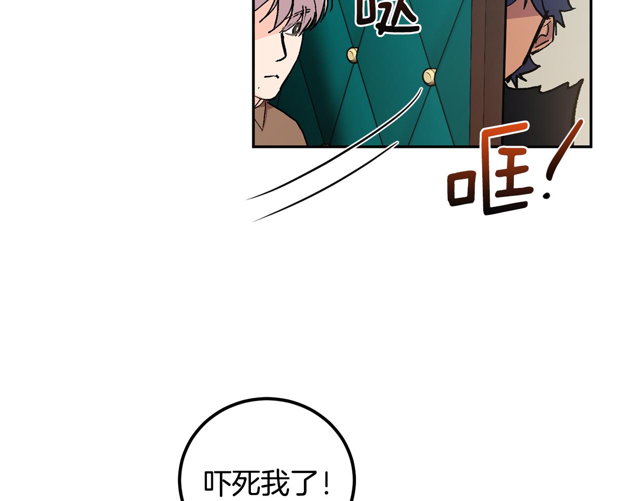 第52话 不能说的秘密28