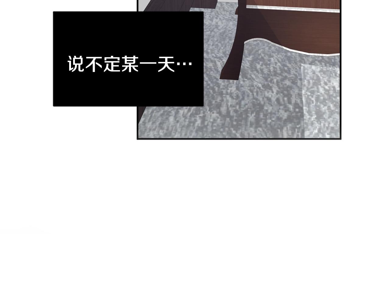 第19话 错过的过去109