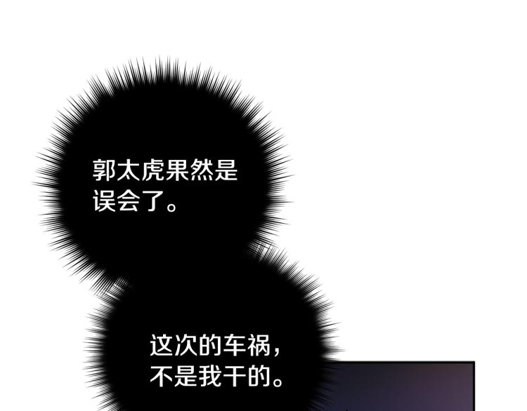 第40话 我喜欢你66