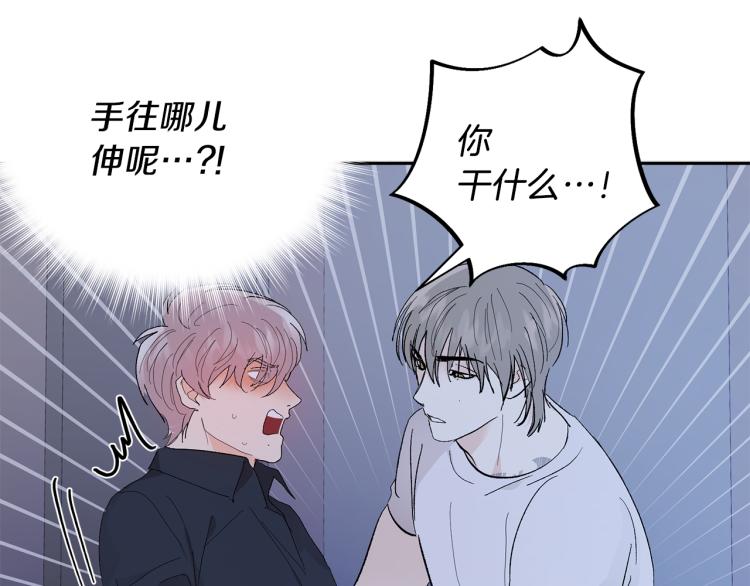 第35话 我愿意129