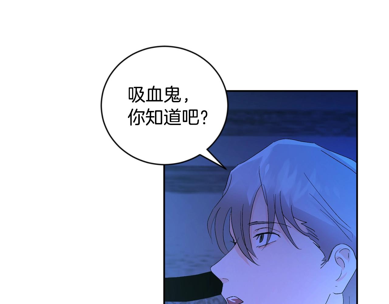 第9话 停不下来84