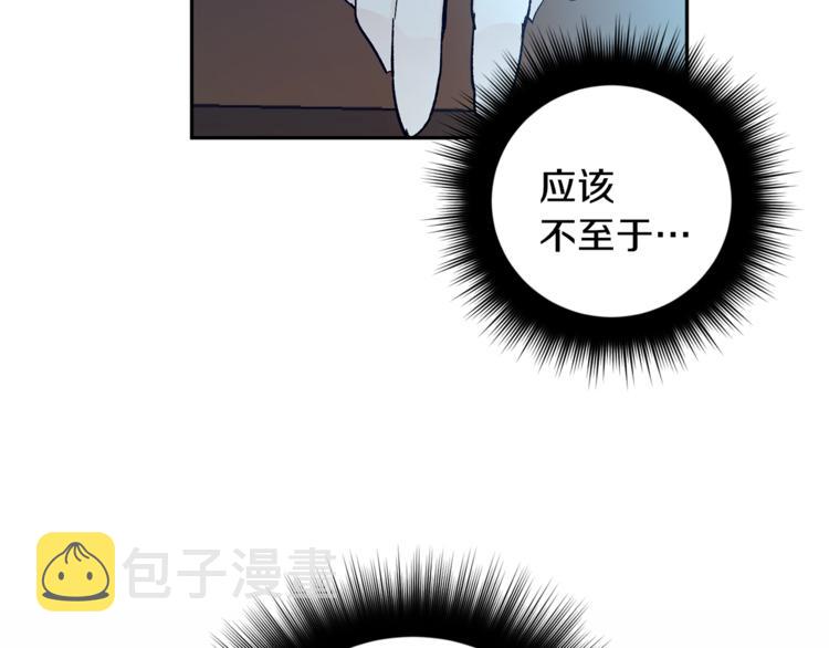 第31话 不许抛弃我117