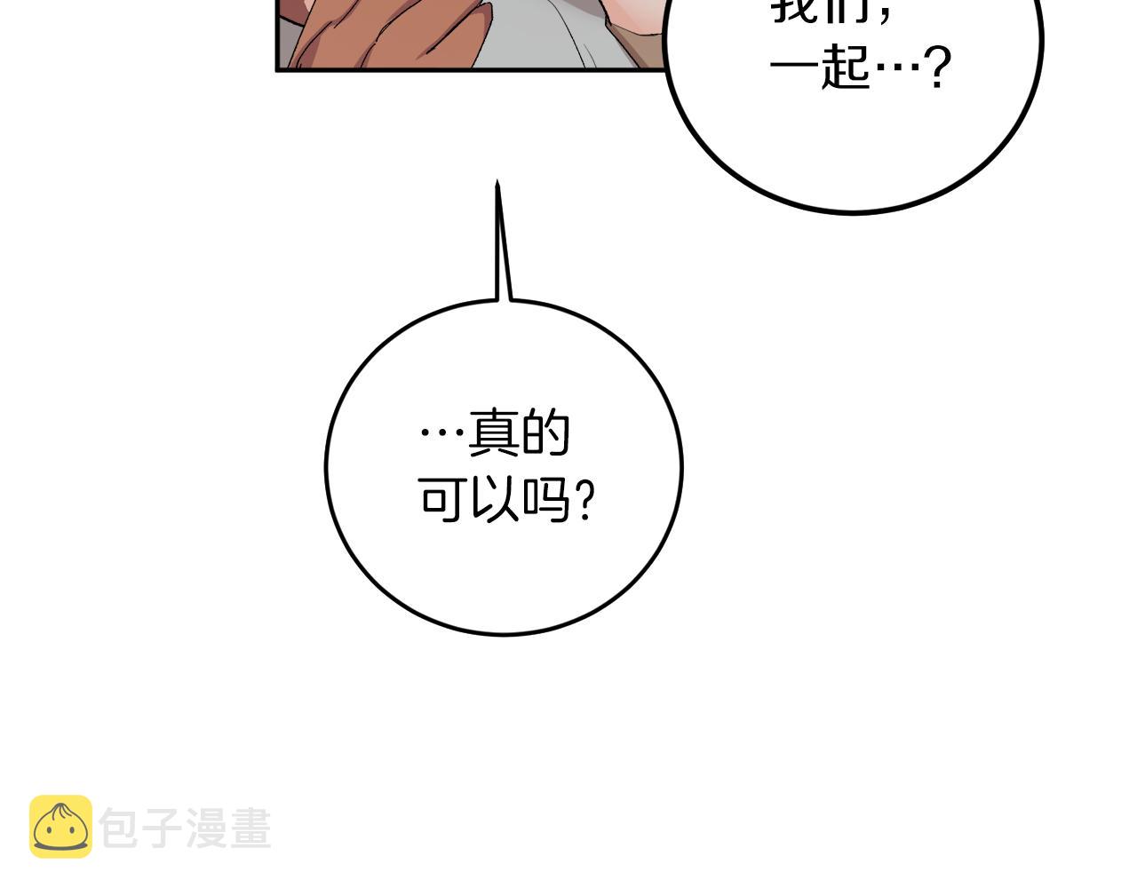 第59话 别无所求45