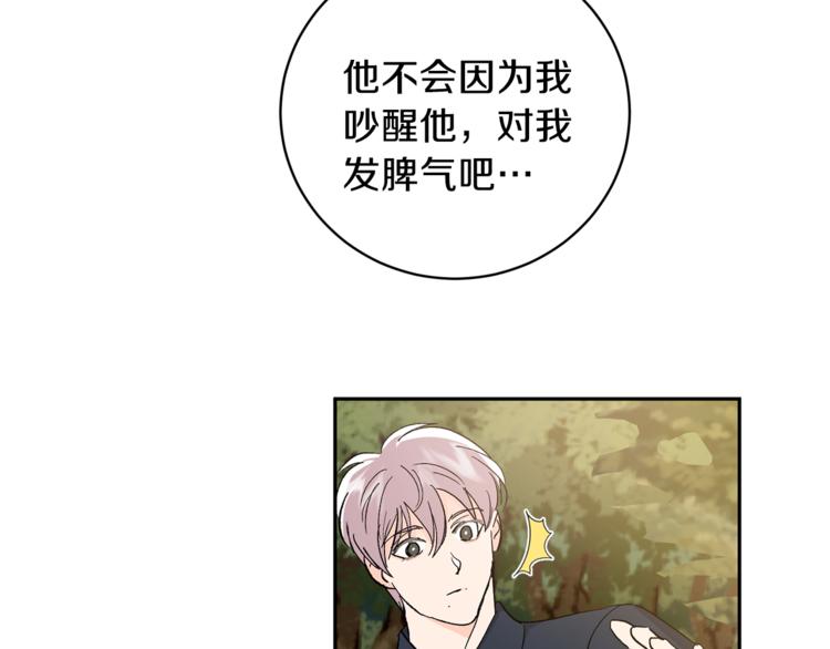 第31话 不许抛弃我153